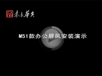 M51��ϵ�а칫����ϵͳ��װ��Ƶ