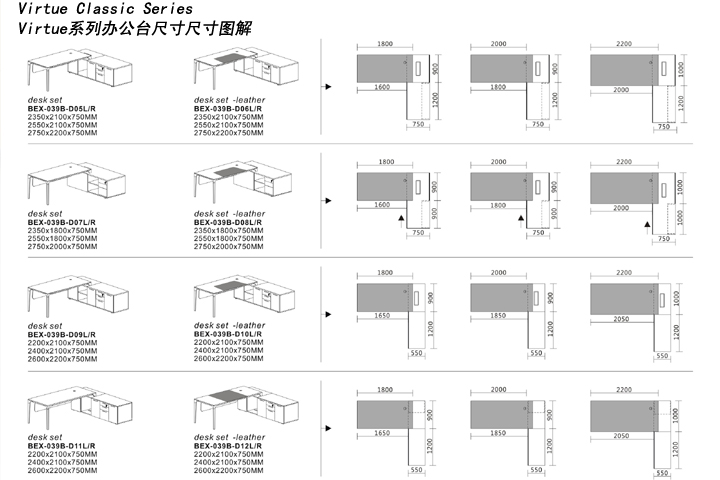 ϵͳ�칫�Ҿ�|Virtue|�칫�Ҿ�|Virtueϵ��